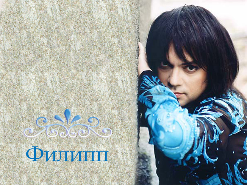 евровидение 2009 слушать онлайн евровидение 2009 слушать онлайн